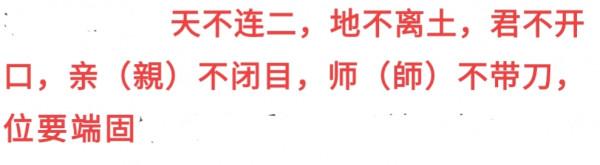 貴州畢節一帶民俗文化 貴州畢節一帶民俗文化