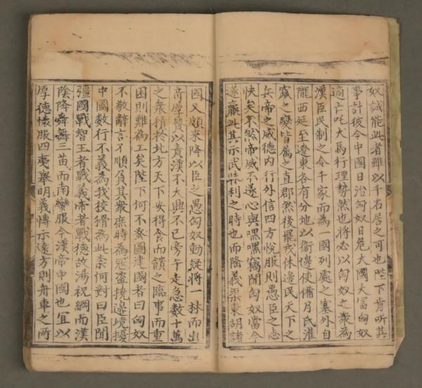 第五屆網路拍賣會:縹緗——古籍善本專場(第八期) 第五屆網路拍賣會:縹緗——古籍善本專場(第八期)