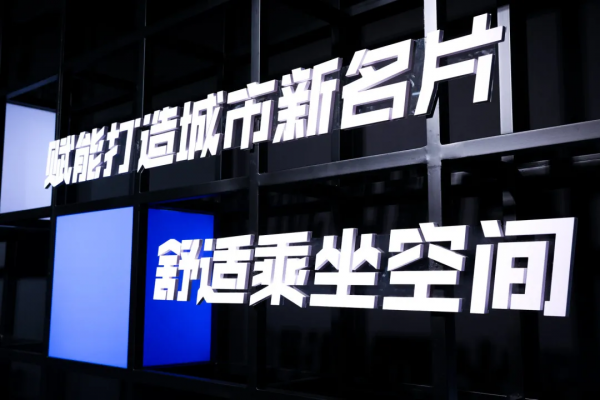 盒子汽車,未來網約車終極形態? 盒子汽車,未來網約車終極形態?