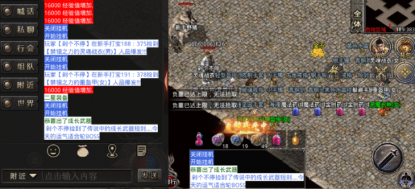 璀璨傳奇復古：只給萌新開後門 哪個神仙地圖特效裝備滿地無人撿？