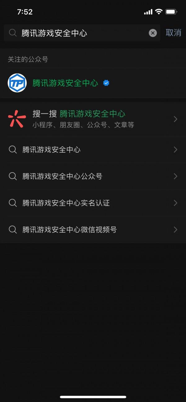 英雄聯盟改名卡領取中國人不騙中國人