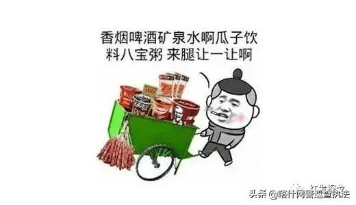 親歷“殺豬盤”18天