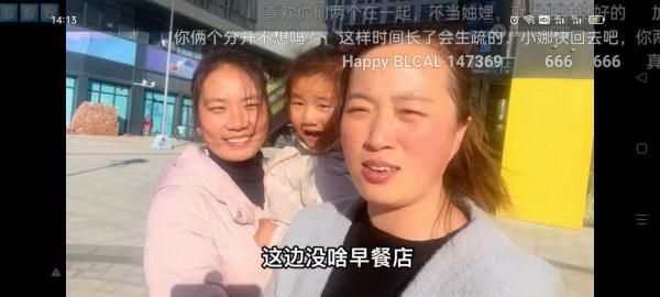 牛不啦！大牛真是不懂事讓一雙兒女失去了溫暖的家庭看的我心好痛