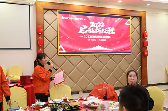 菲思盾壁掛爐2021年表彰典禮暨年終聚餐活動圓滿成功