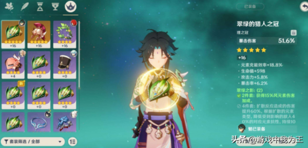 原神:練了10個小號才發現的規律,很適合平民,可節約一個月工資 原神:練了10個小號才發現的規律,很適合平民,可節約一個月工資