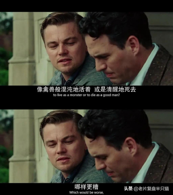 小李子 萊昂納多“演技最好”的 10部戲，第一名無冕之王