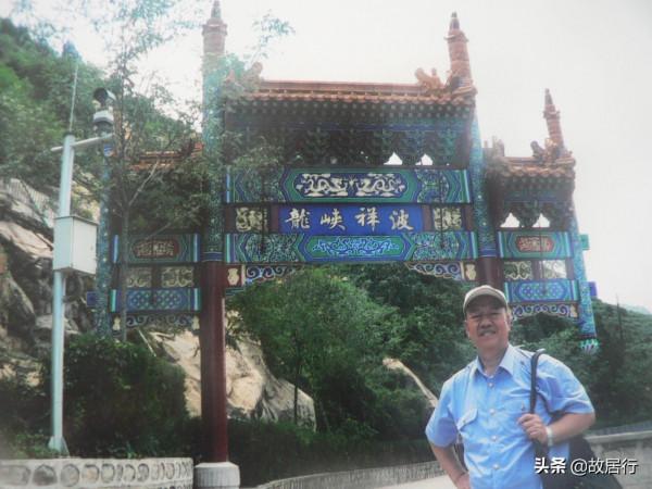 懷柔青龍峽 風景美如畫