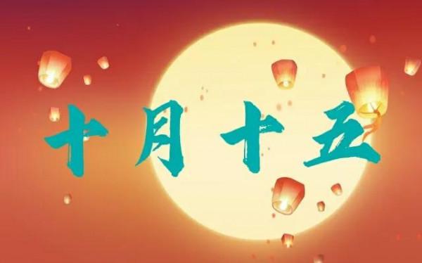 天氣預報:十月十五下雨有什麼說法?看看老祖宗怎麼說 天氣預報:十月十五下雨有什麼說法?看看老祖宗怎麼說