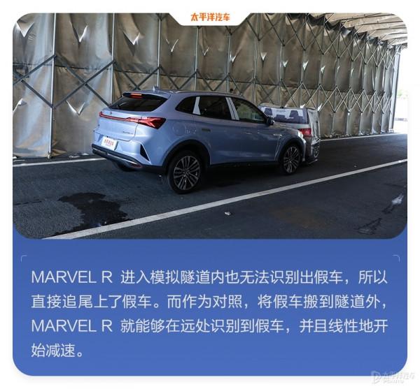 沒想到這款20萬級的純電SUV還挺能玩 沒想到這款20萬級的純電SUV還挺能玩