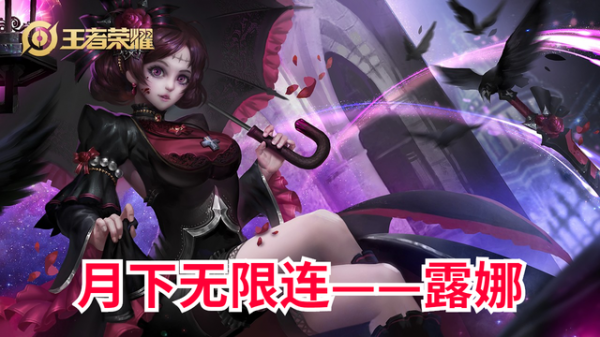 王者榮耀：S26賽季新戰士“野王”誕生，用他可輕鬆上分，附攻略