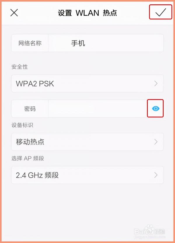 安卓手機怎麼透過USB資料線共享網路給電腦? 安卓手機怎麼透過USB資料線共享網路給電腦?