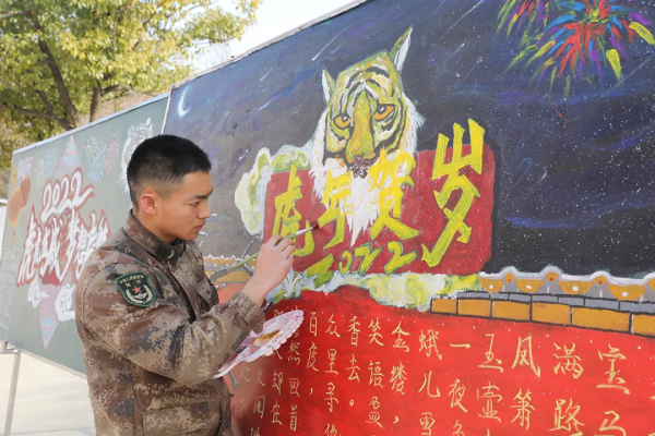 瞧，兵哥兵姐玩轉虎年春節！