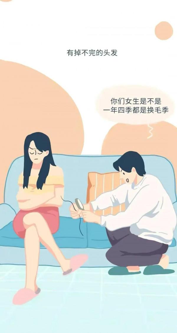 女孩子的秘密資料? 女孩子的秘密資料?