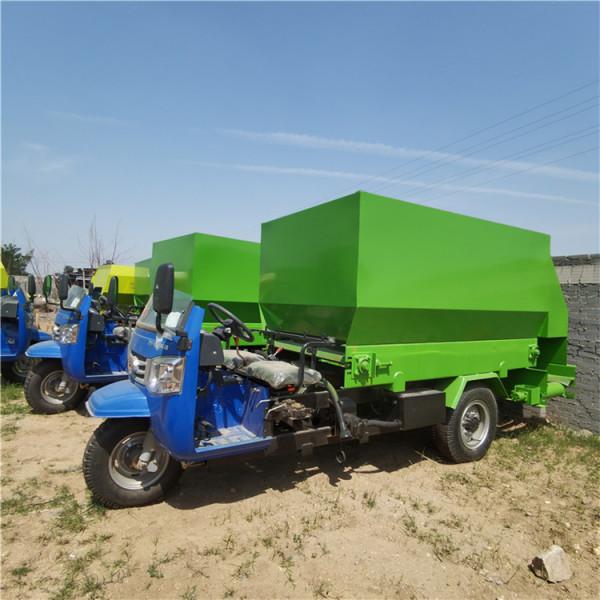 牛羊三輪撒料車 電動投料機