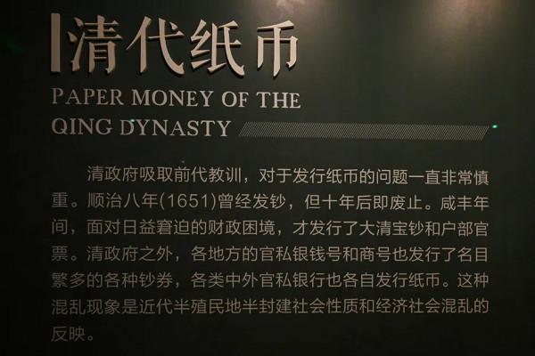 錢錢錢錢錢!北京這兒全是錢 錢錢錢錢錢!北京這兒全是錢