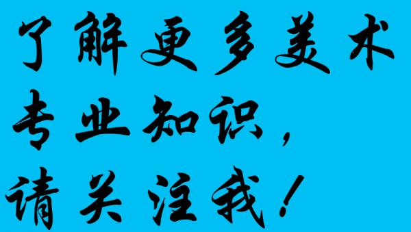 河北科技大學藝術類2021年美術專業錄取分數