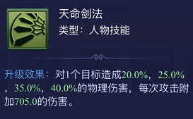 夢幻西遊網頁版:人物最終傷害是怎麼得到的?計算公式來啦 夢幻西遊網頁版:人物最終傷害是怎麼得到的?計算公式來啦