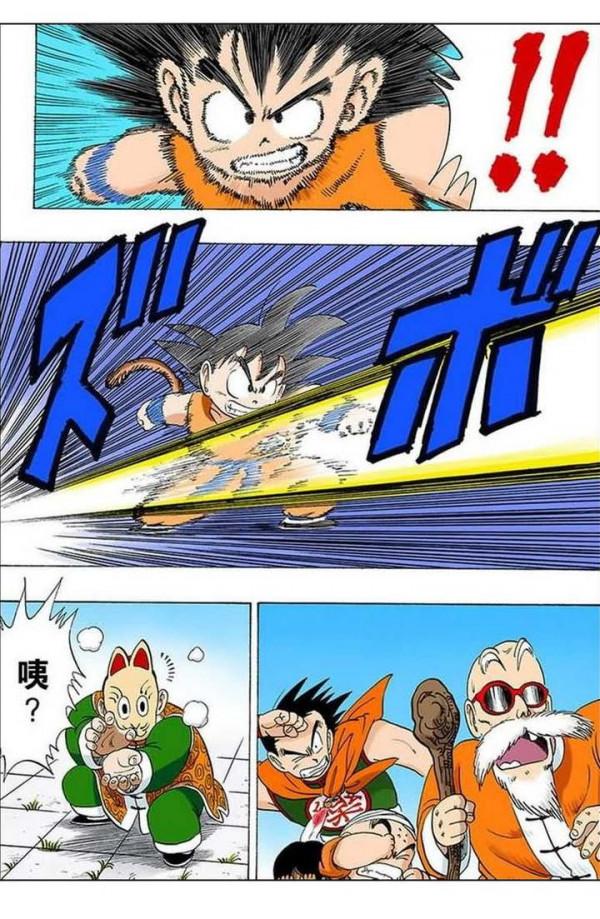 龍珠全綵105話——108話，爺爺孫悟飯登場