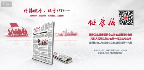 血液“種子細胞”有哪些秘密