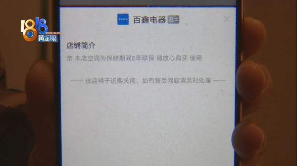 “外貿機”制熱，設定30度實測12度