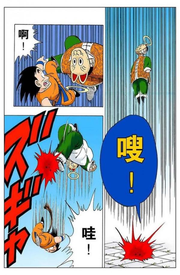 龍珠全綵105話——108話，爺爺孫悟飯登場