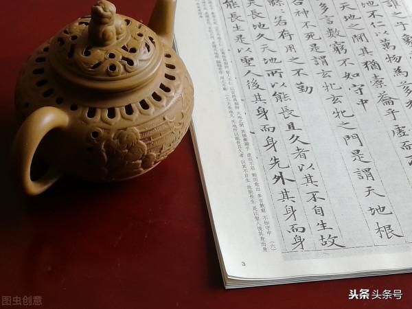 道德經31 治大國,如烹小鮮,中國經濟崛起的核心秘密 道德經31 治大國,如烹小鮮,中國經濟崛起的核心秘密