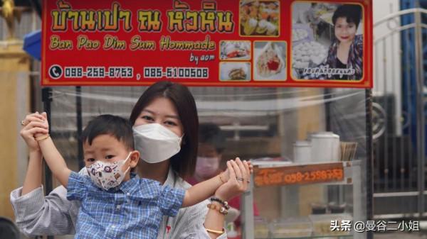 泰國疫情爆發後,第一次在路邊攤買早餐,覺得比米其林還香 泰國疫情爆發後,第一次在路邊攤買早餐,覺得比米其林還香