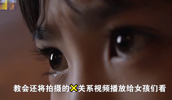 300萬人深陷泥沼，財閥庇護下的韓國“偽宗教”