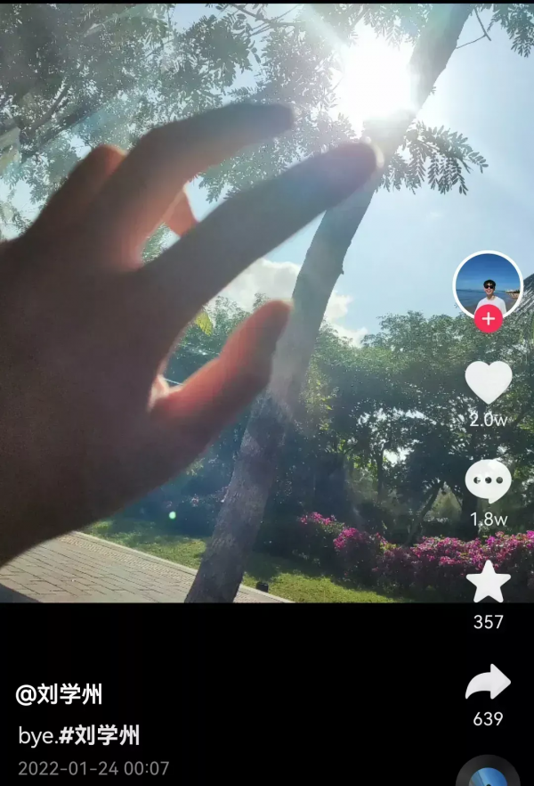 劉學州離世，從打給親爸第一個電話就註定是悲劇