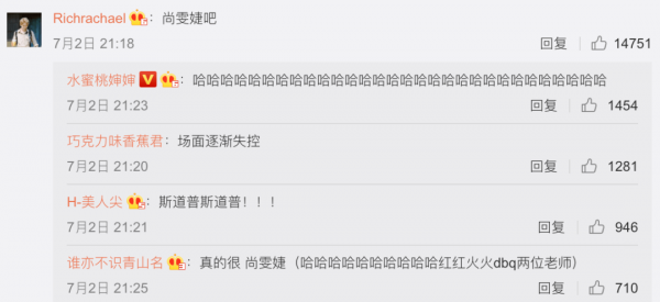 救命！金主爸爸讓你代言化妝品，你卻差點把人禍禍到關門