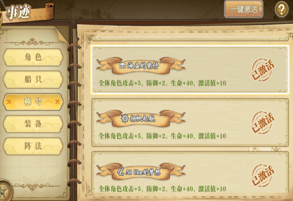 燃燒意志：2.0圖鑑玩法的變動，先抓緊刷裝備吧