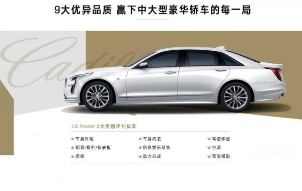 C級轎車答案不一定是BBA最好？