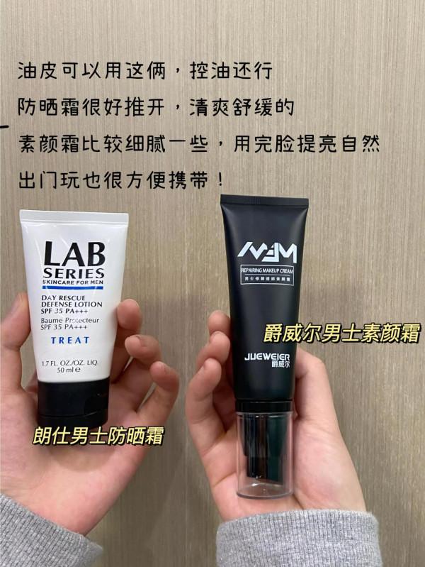 是我low了！原來這組合用完也是帥哥一個