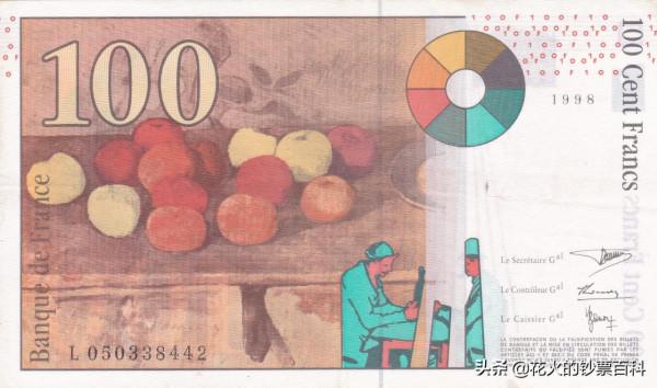 法國100法郎紙幣:“現代繪畫之父”保羅塞尚登上鈔票 法國100法郎紙幣:“現代繪畫之父”保羅塞尚登上鈔票