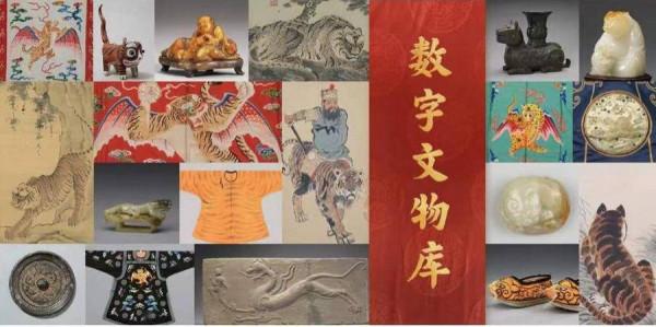 博物館“虎年奇妙夜”：雲展覽“冰雪過大年”，虎鎣歸國後再現身