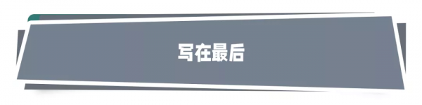 電池衰減，會不會是新能源汽車的第二個“虛標”？