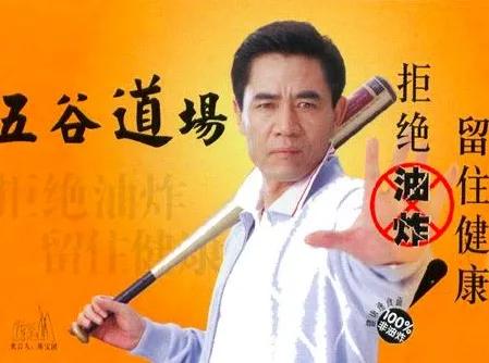 泡麵巨頭王中旺：3年把公司從年銷20億幹倒閉，憑野心搞垮自己