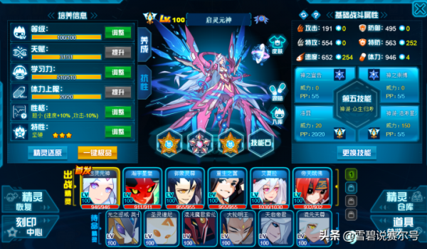 賽爾號：2022年費還值得購買嗎？固化薅羊毛已經深入巔峰核心