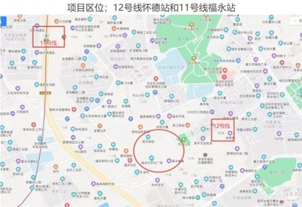 寶安區福永街道福永村舊改 華潤置地開發商 大前海區域空港新城