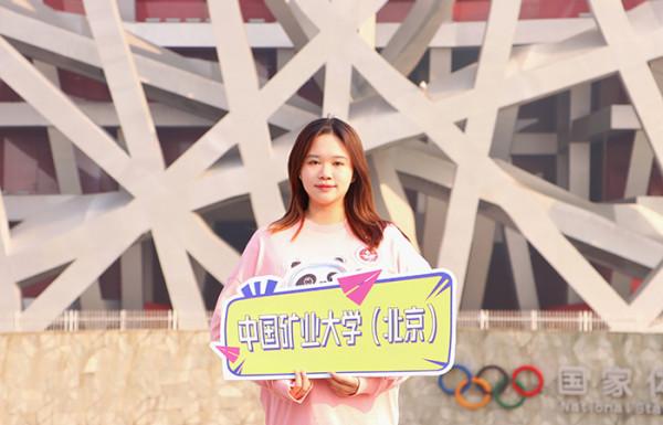 冬奧倒計時|“一起來,一起向未來” 冬奧倒計時|“一起來,一起向未來”