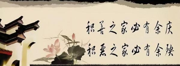 如何從一個人的房間是否整齊來判斷他的性格？《朱子家訓》第二課