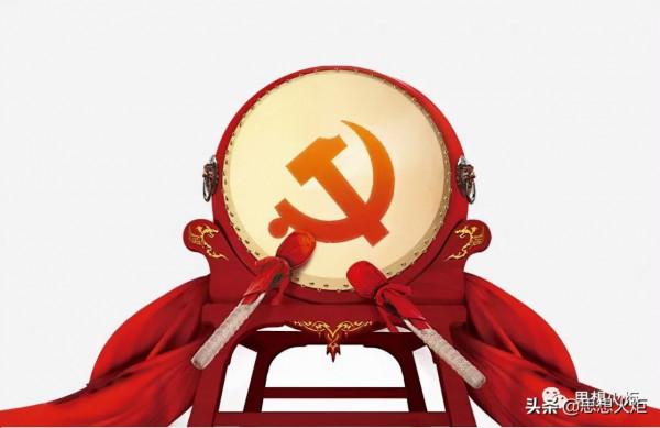 程美東：縱論中共百年曆程