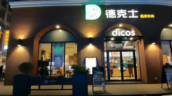 永遇樂 遊太奧廣場