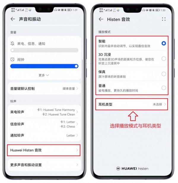如果你用的是華為手機，這7個手機自帶的隱藏功能，千萬不要錯過