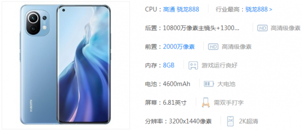 小米五週年盛典，多款手機雙 11 特惠價