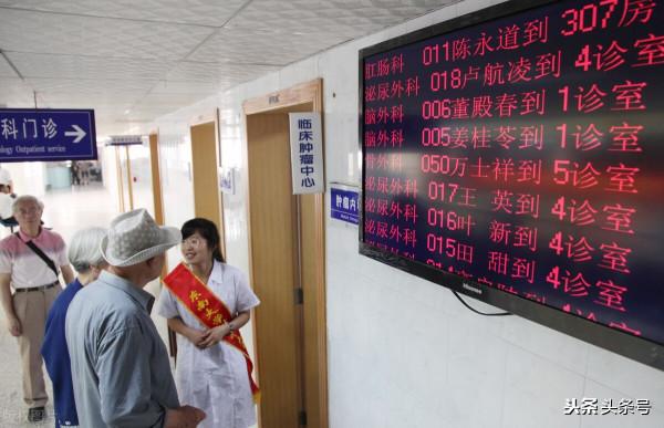 2021年新農合繳費時間到了，比去年每人又漲40元，報銷範圍增加了