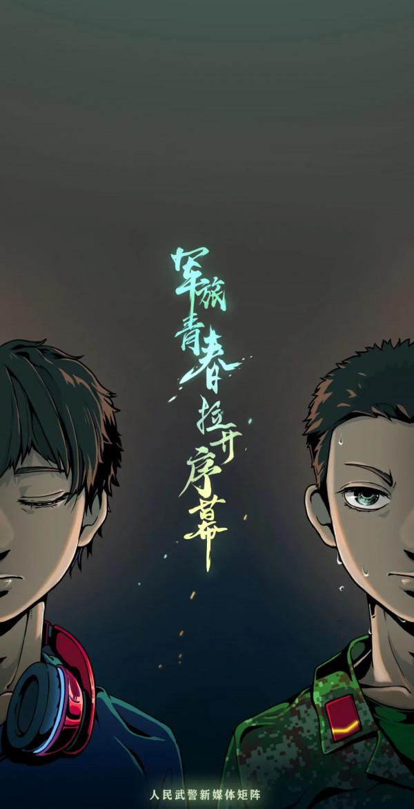 軍營手繪丨兵之初掠影