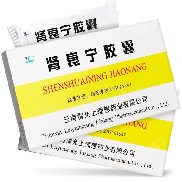 3箇中成藥,通腑降濁、健脾利溼、活血化瘀,降肌酐尿素氮保腎功 3箇中成藥,通腑降濁、健脾利溼、活血化瘀,降肌酐尿素氮保腎功