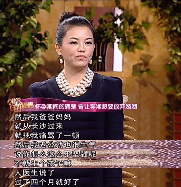 “芒果一姐”李湘的風雲人生,和她的奢與靡 “芒果一姐”李湘的風雲人生,和她的奢與靡