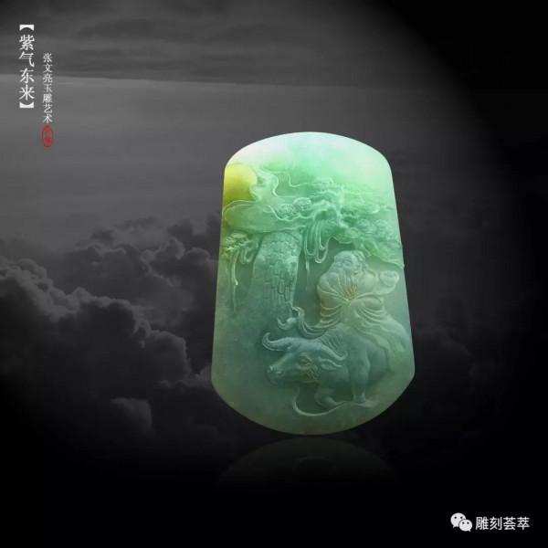 中國“天工獎”系列（11